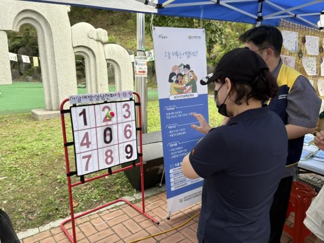 포천시자살예방센터, 2025 자살예방 인식개선 캠페인 진행