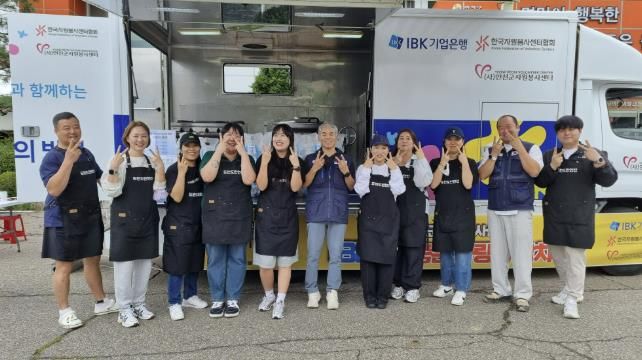 연천군자원봉사센터, IBK 참 좋은 사랑의 밥차 밀키트 배부 진행
