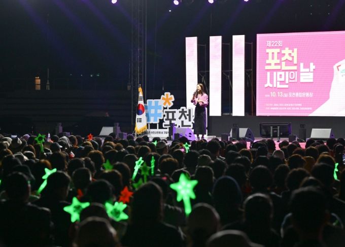 가을 축제의 장 열린다 (작년 시민의날 행사)