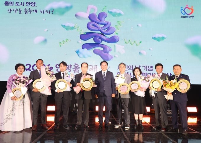 2024년 시민의날 기념식 시민대상 시상식