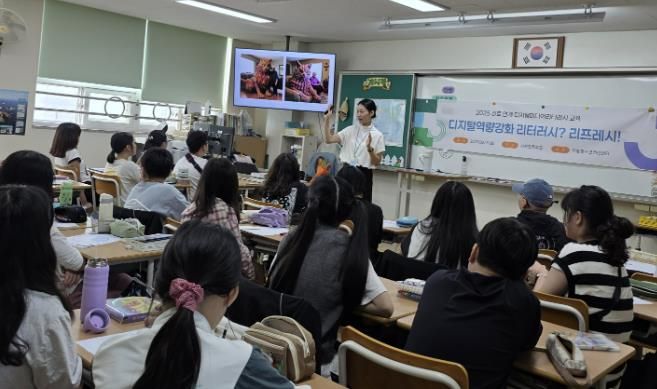 수원시청소년청년재단 영통청소년청년센터, 서평초에서 디지털 역량강화 프로그램 운영