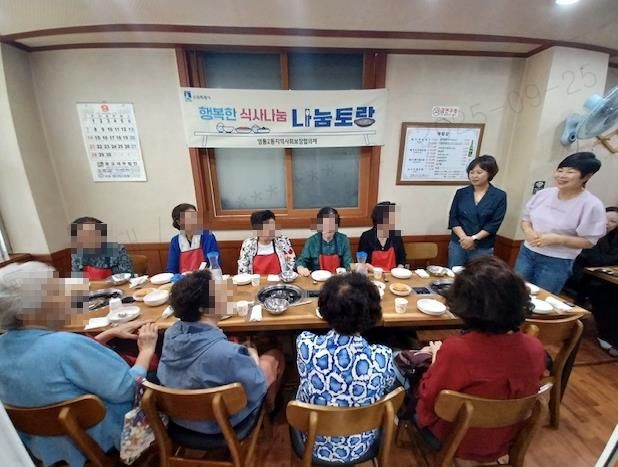 수원시 영통구 영통2동 지역사회보장협의체 특화사업 '행복한 식사나눔 나눔토랑' 실시