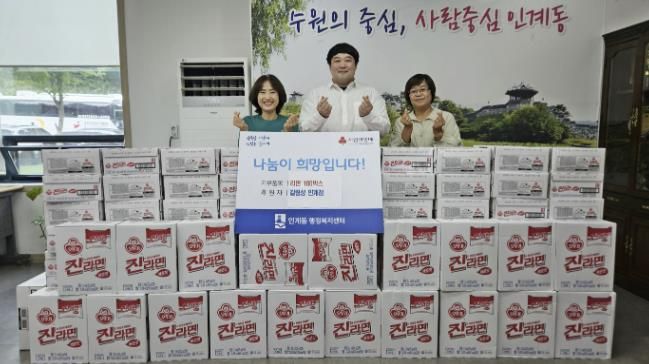 수원시 팔달구 길림성 인계점, 나눔활동 지속 “라면 후원”