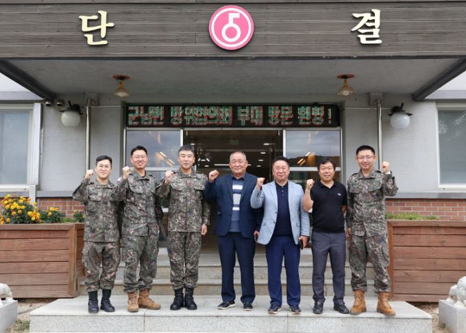 군남면 방위협의회, 사자여단에 위문금 전달