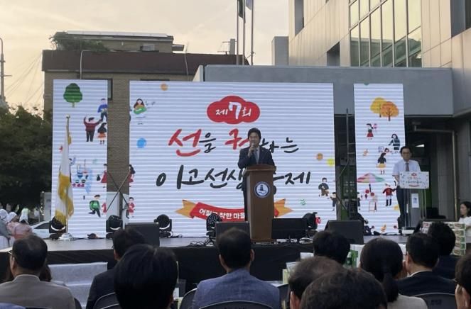 어질고 착한 마을 수원시 권선구 권선1동, '제7회 선을 권하는 이고 선생 축제' 성황리에 개최