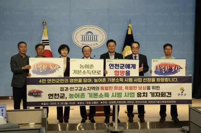 연천군,