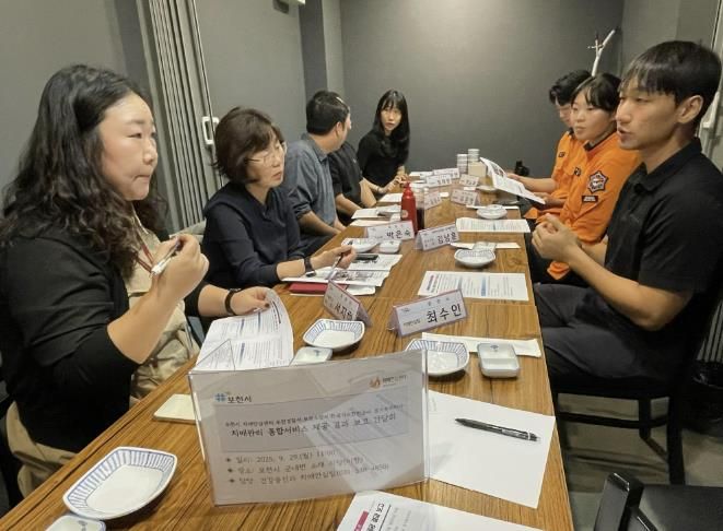 포천시 치매안심센터, 치매관리 통합서비스 제공 결과 보고 간담회 개최