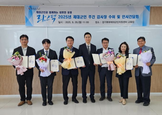 인사간담회