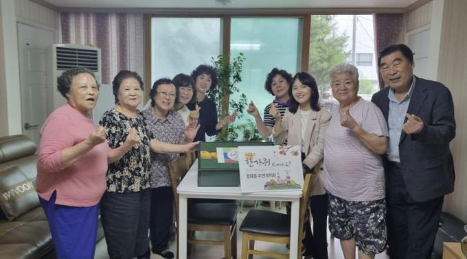 수원시 장안구 영화동 주민자치회, 추석맞이 경로당 방문