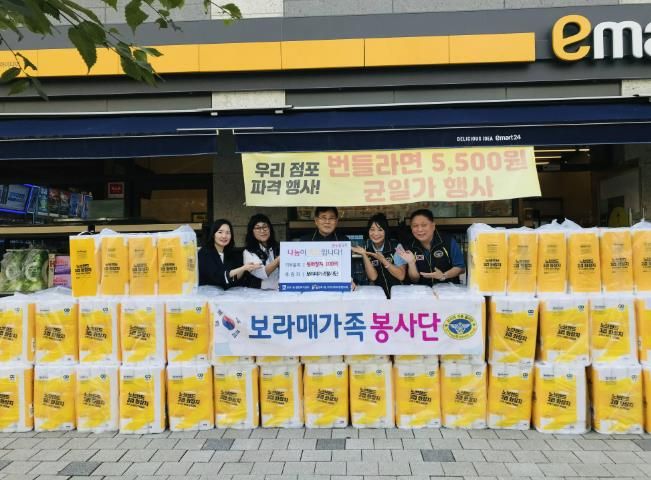 보라매가족봉사단, 수원시 영통구 망포1동에 롤화장지 100팩 기부