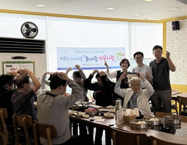 수원시 팔달구 화서2동 채상궁, 가을 정취 속 이웃사랑 실천, 어르신들 웃음꽃 피워