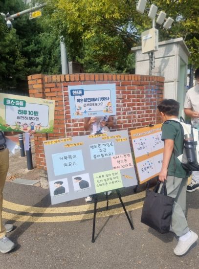 캠페인 진행 모습