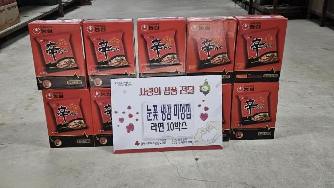 눈꽃 냉삼 미성집, 동두천시 상패동에 라면 10박스 후원