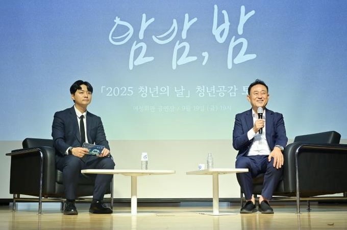 여주시청년활동지원센터 푸릇...청년의 날 기념 강연회 '밤밤, 밤' 성황리 개최