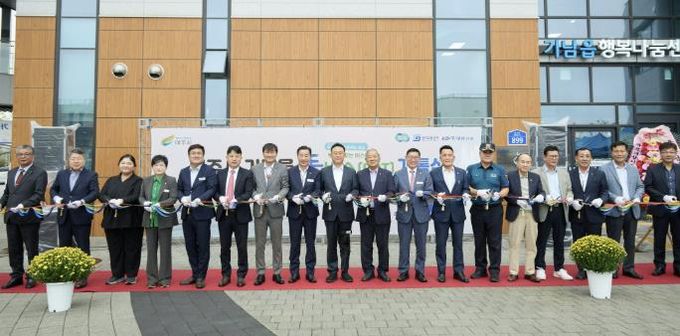 여주시, 가남읍 똑버스(DRT) 개통식 개최