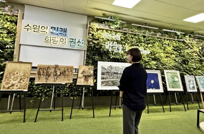 수원시 권선구, <불로 빚은 풍경, 물로 피운 꽃> 전시 개최