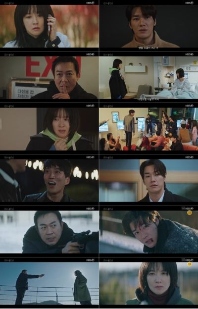 KBS 2TV 토일 미니시리즈 <은수 좋은 날>