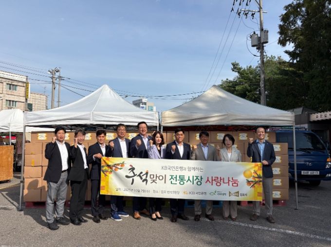 사랑나눔행사 단체 사진