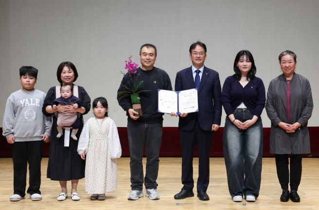 다자녀 양육가정 표창 수상 기념촬영
