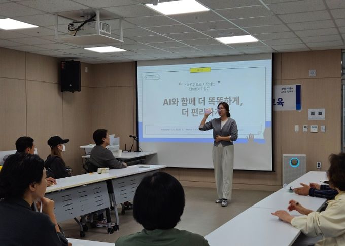 수원시 영통구 영통3동 생성형 AI 교육 프로그램 개강