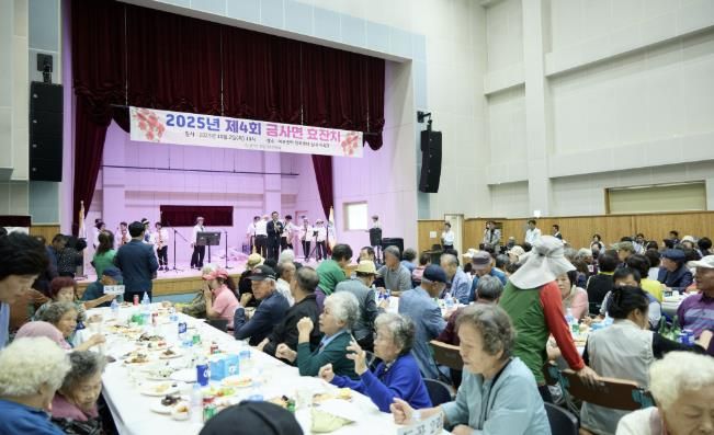 여주시 금사면 주민자치위원회, 제4회 효잔치 한마당