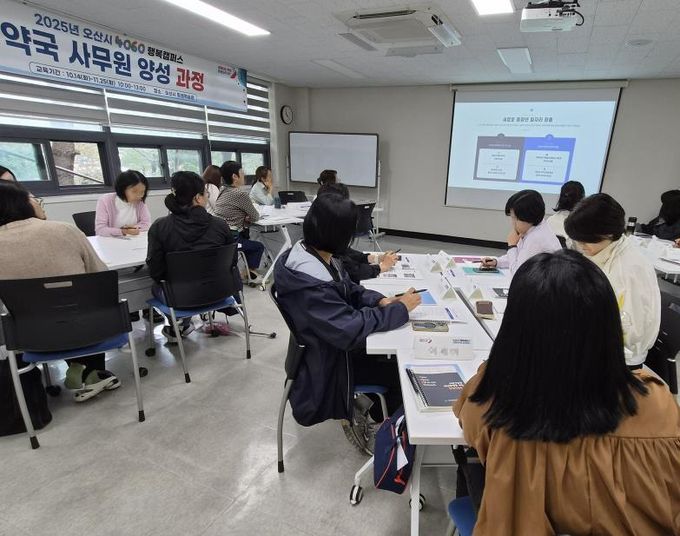 오산시, ‘2025년 4060 행복캠퍼스 하반기 직업역량 자격과정’ 개강