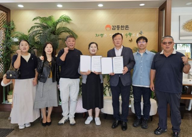 양주시 옥정1동 지역사회보장협의체, 감동한돈과 ‘나눔가게’업무협약 체결