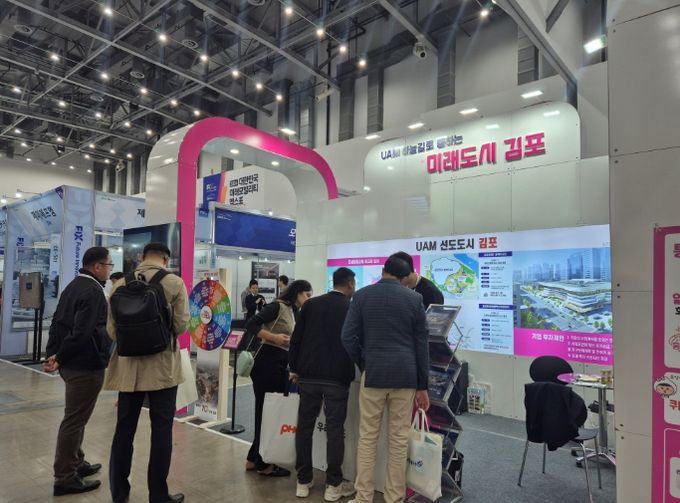 김포시가 2024년 10월 23일부터 4일간, 대구 엑스코에서 열린 ‘2024 대한민국 미래모빌리티 엑스포’에 참가해 도심항공교통 선도도시 김포를 알리기 위한 홍보부스를 운영하며 관계 기관 및 기업을 만나고 있는 모습