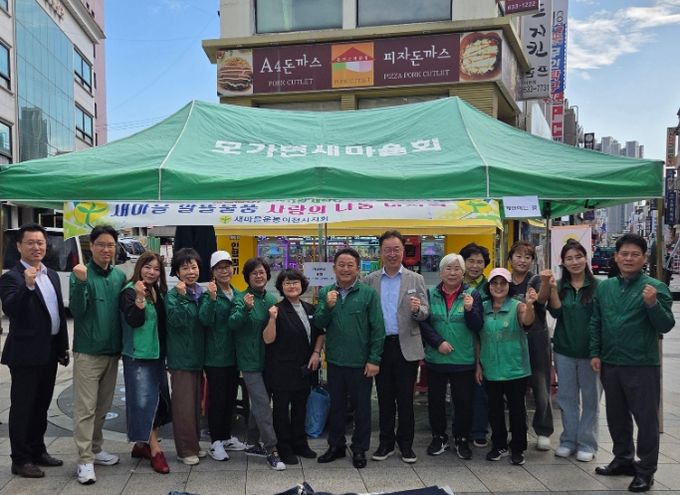 이천시 새마을운동시지회, ‘알뜰물품 사랑의 나눔 바자회’ 성황리에 마쳐