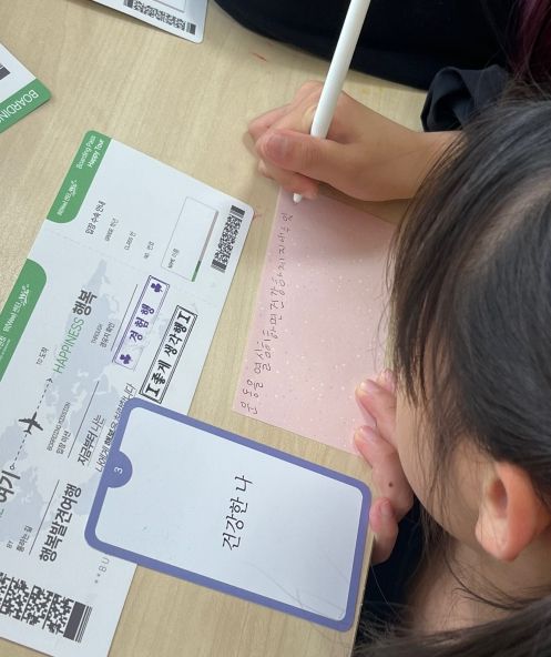 시흥교육지원청 위(Wee)센터, 2025학년도 특색 프로그램 '마음 위(Wee)로: 행복을 찾아서' 운영