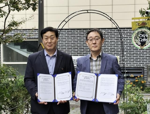 수원시 팔달구 행궁동 주민자치회, 지속가능사회포럼과 업무협약 체결