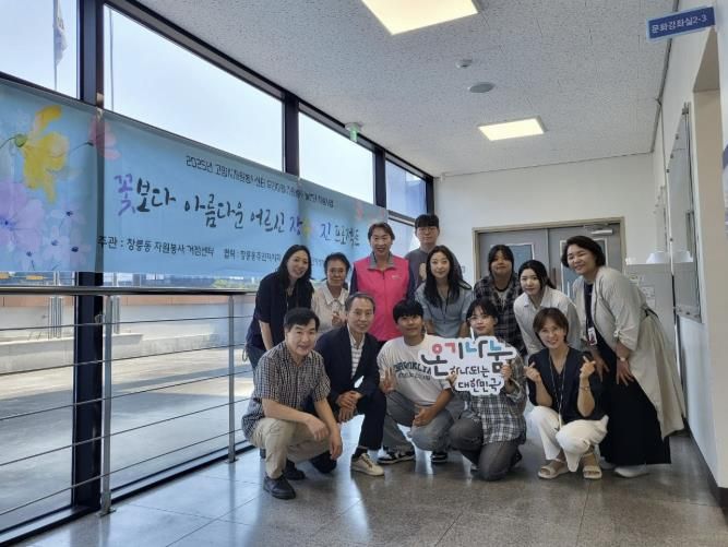 고양시 창릉동, ‘어르신 장수사진 프로젝트’성료