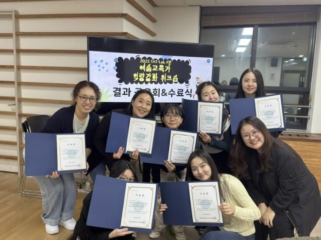 군포문화재단, 2025 TAT-LAB기반 예술교육가 역량강화 워크숍 성료