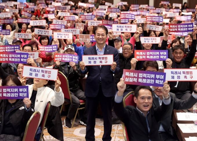 ‘2025년 통장 역량강화 워크숍’에서 펼쳐진 특례시 특별법 제정 촉구 퍼포먼스(2025. 10. 21.)