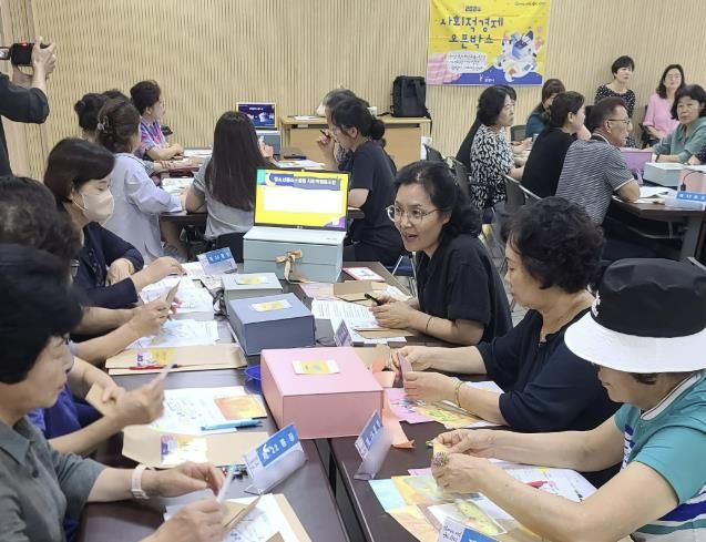 주민자치회 위원들을 대상으로 사회적경제 오픈박스가 진행 중이다