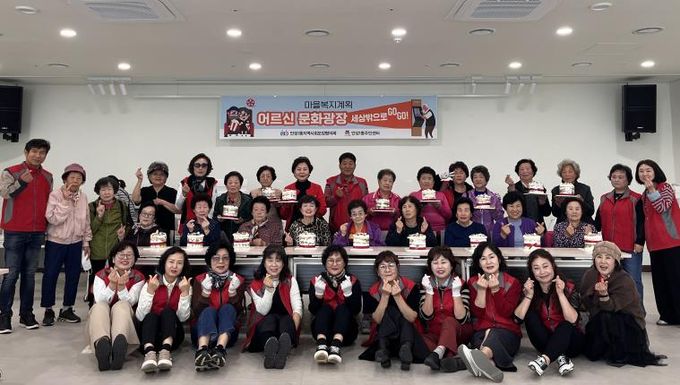 안성시 안성1동 지역사회보장협의체, 홀몸 어르신을 위한