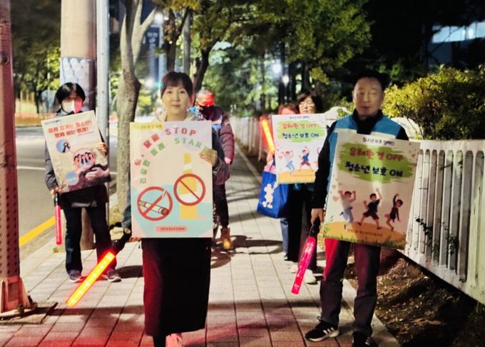 고양시 탄현1동 청소년지도협의회, 청소년 안전문화 확산 캠페인 전개