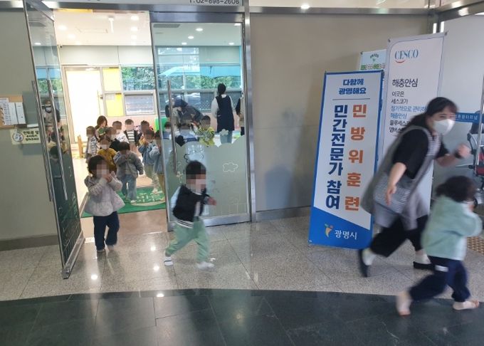 광명시 일직동 행정복지센터는 23일 영유아와 어린이집 교사를 대상으로 화재 대비 훈련을 실시했다.