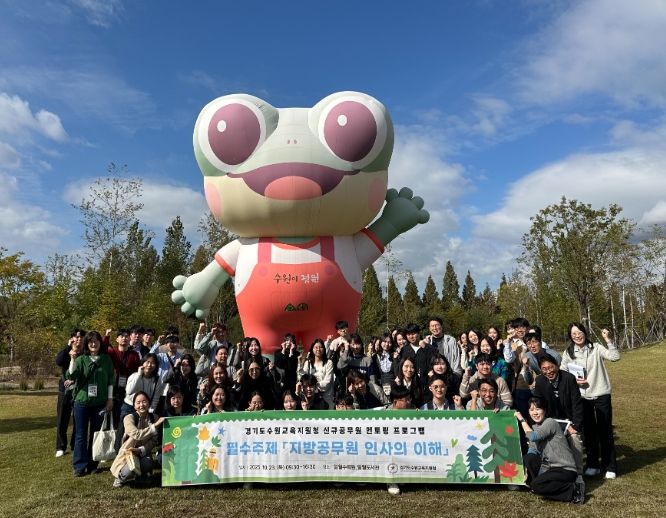 신규공무원 멘토링 프로그램
