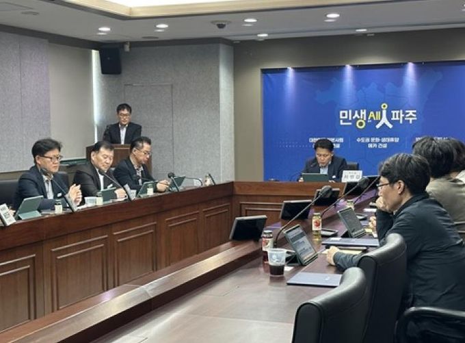 파주시, 제12회 파주시 화학안전관리위원회 개최