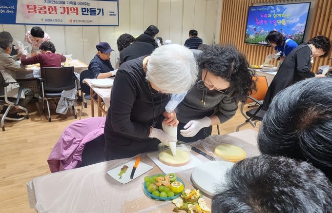 지난 24일 광명시치매안심센터에서 '달콤한 기억 만들기' 프로그램이 진행되고 있다.