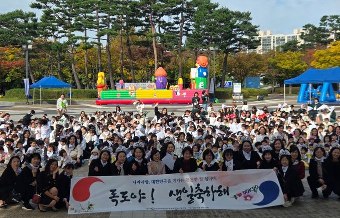 ‘독도야 생일 축하해!’ 행사 참석자들이 함께하고 있다.