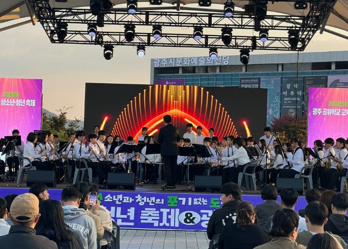 광주하남교육지원청, 2025년 광주 경기공유학교 교육축제 성황리