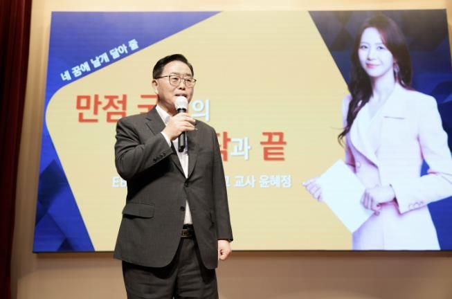 양주시 교육발전특구 윤혜정선생님 초청‘전문가 특강’ 성황리 마무리