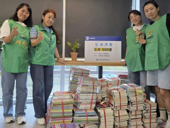 수원시 권선구 호매실동 새마을문고, ‘제1회 수원천축제’ 도서 500권 기증