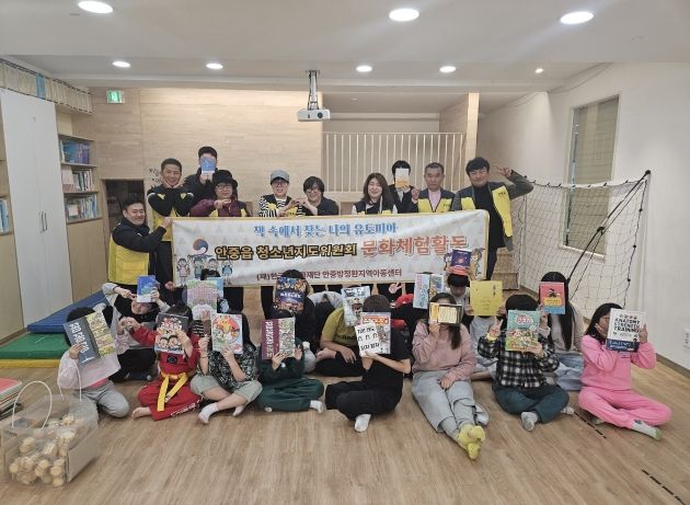 안중읍 청소년지도위원회, ‘청소년 문화 체험활동’ 진행