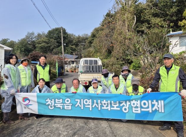 청북읍 지역사회보장협의체, 따뜻한 정을 나누는 사랑의 연탄 나눔 봉사