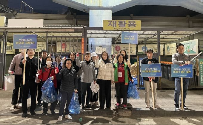 신장2동 통장협의회, 환경정화 및 분리배출 캠페인 실시