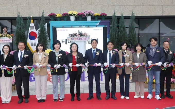 올해 마지막 꽃 축제 '고양 꽃향기 페스타' 개막…이동환 시장 개회사