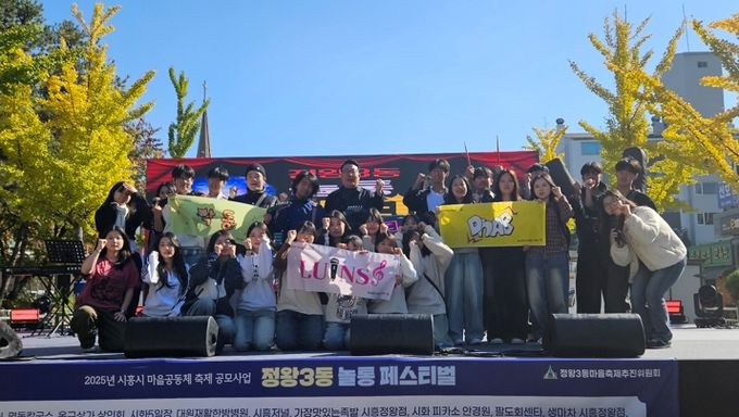 시흥시청소년재단, 청소년 버스킹으로 청소년 예술열정 도심 물들여